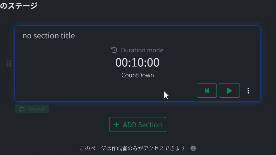 DateTime mode で終了日時を変更する