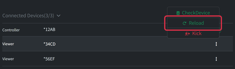 接続中のデバイスのリロード