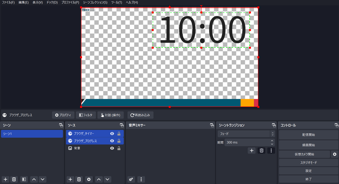 要素を分離して画面を構成する