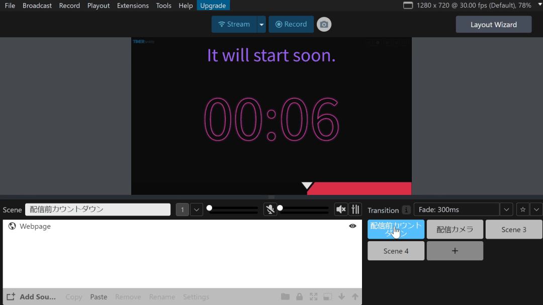 タイマーとカメラをクイックに切り替える